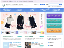 Tablet Screenshot of fuzoku.koriyama-kgc.ac.jp